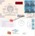 #CU2157 (B) - Commercial Used 100 Year of Association of Indian Universities - Block of four First Day Cover FDC with Delivery Post mark - India - 22 Dec 2025