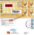 #CU2163 (B) - Commercial Used 100 Years of OL Chiki Script by Pandit Raghunath Murmu - Block of four First Day Cover FDC with Delivery Post mark - India - 16 Feb 2026