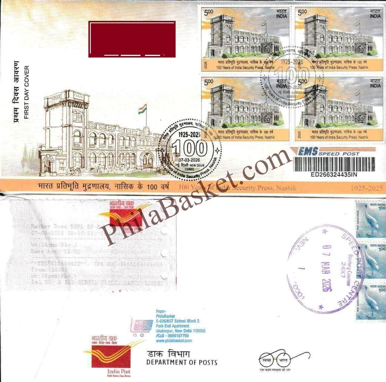 #CU2164 (B) - Commercial Used 100 Years of India Security Press, Nashik - Block of four First Day Cover FDC with Delivery Post mark - India - 08 Mar 2026