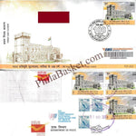 #CU2164 - Commercial Used 100 Years of India Security Press, Nashik - First Day Cover FDC with Delivery Post mark - India - 08 Mar 2026
