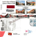 #CU2165 - Commercial Used Womans Colleges of Delhi - First Day Cover FDC With Delivery Post mark - India - 25 Feb 2026