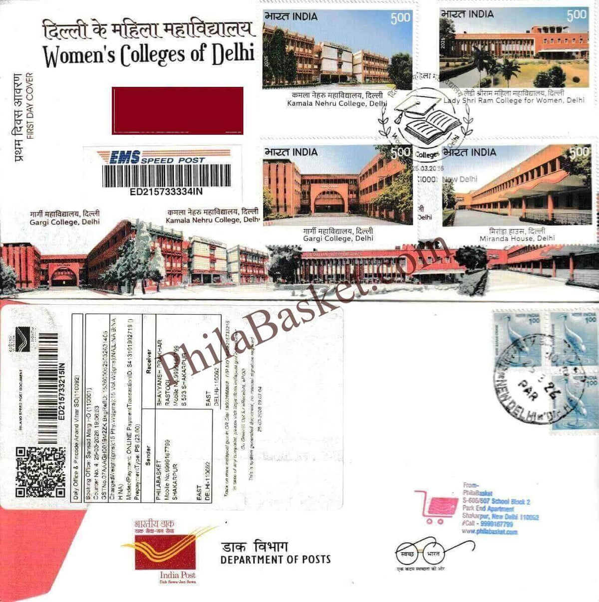 #CU2165 - Commercial Used Womans Colleges of Delhi - First Day Cover FDC With Delivery Post mark - India - 25 Feb 2026