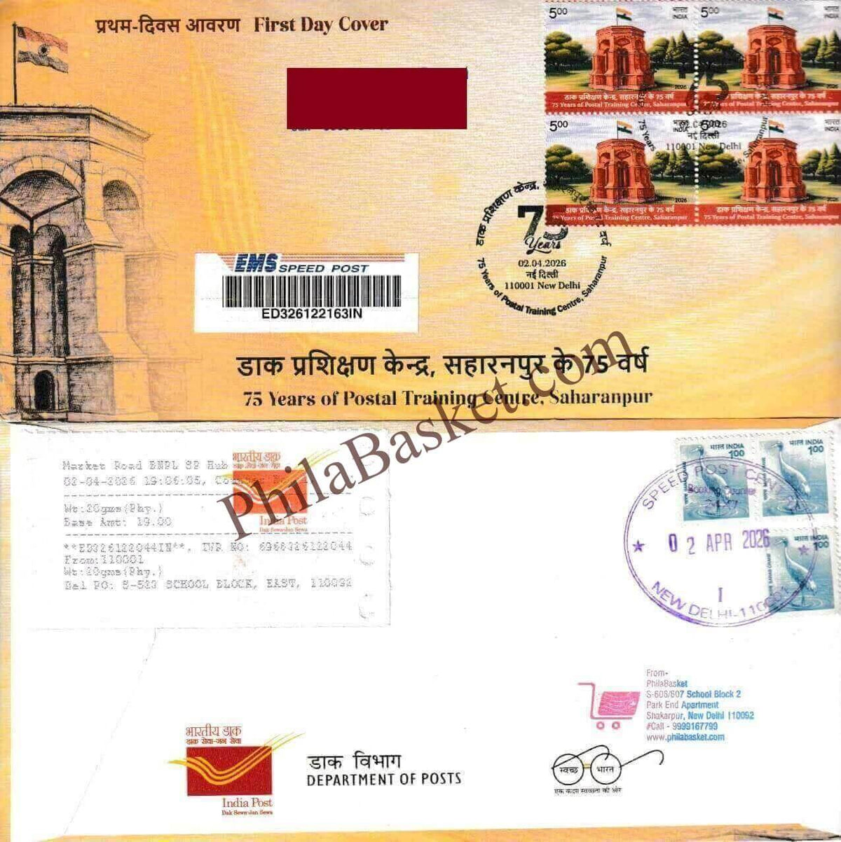 #CU2166 (B) - Commercial Used 75 Years of Postal Training Center, Saharanpur - Block of four First Day Cover FDC With Delivery Post mark - India - 02 Apr 2026