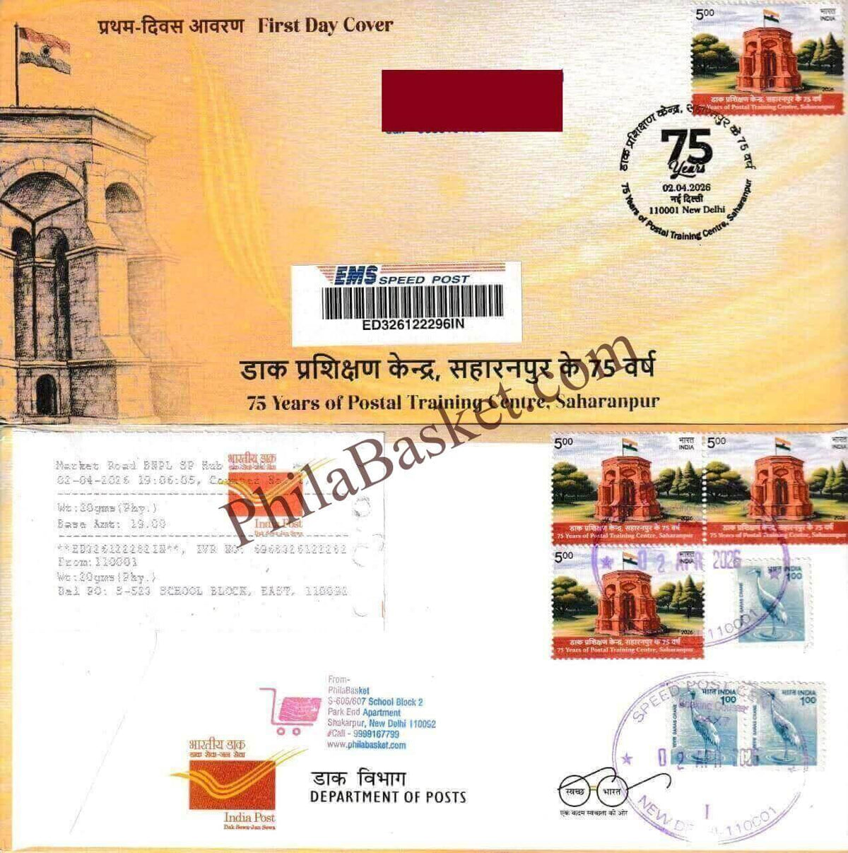 #CU2166 - Commercial Used 75 Years of Postal Training Center, Saharanpur - First Day Cover FDC With Delivery Post mark - India - 02 Apr 2026