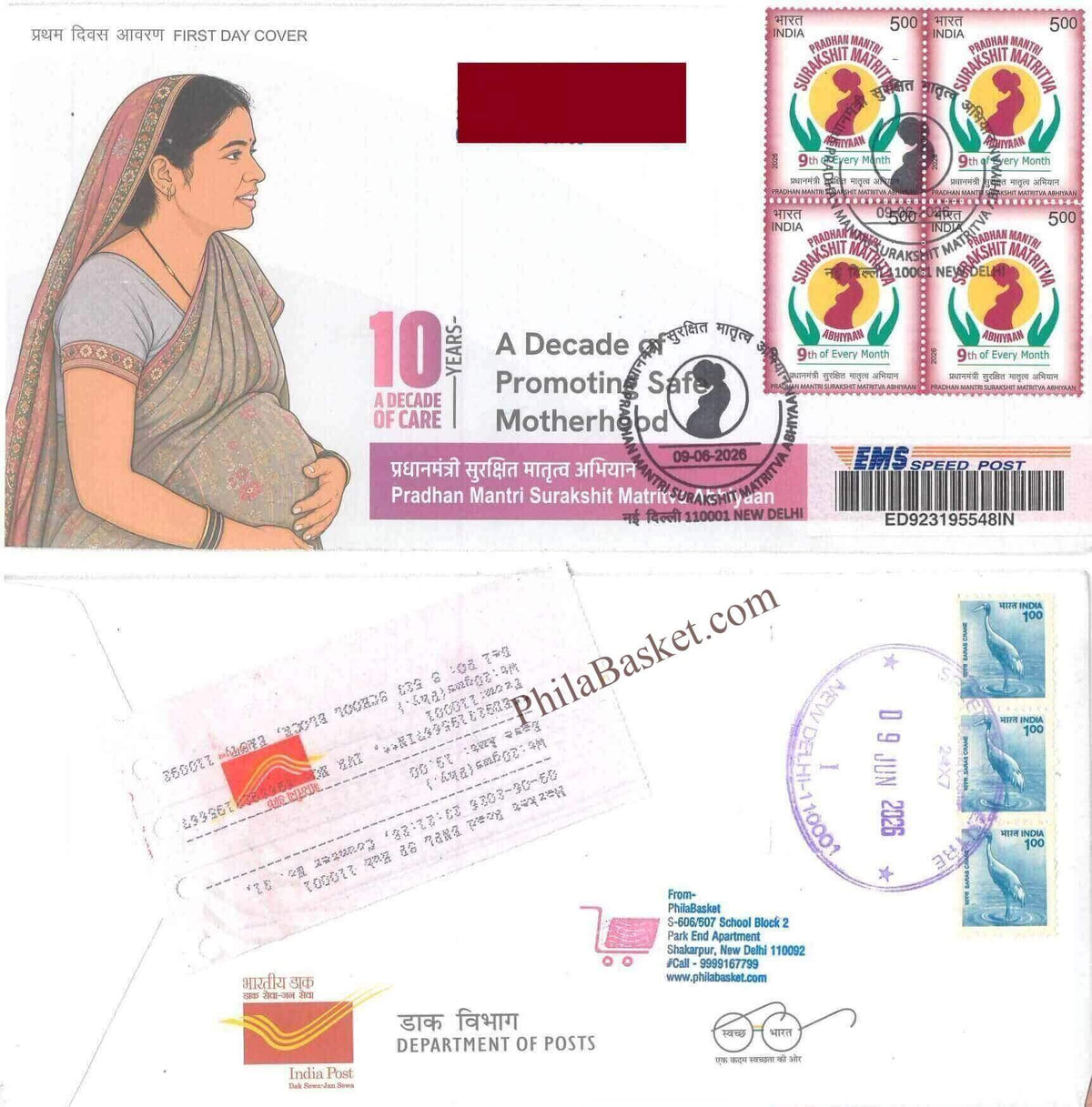 #CU2174 (B) - Commercial Used Pradhan Mantri Surakshit Matritva Abhiyaan - Block of four First Day Cover FDC With Delivery Post mark - India - 09 Jun 2026