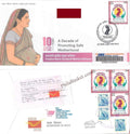 #CU2174 - Commercial Used Pradhan Mantri Surakshit Matritva Abhiyaan - First Day Cover FDC With Delivery Post mark - India - 09 Jun 2026