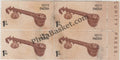 #DBK101 - Veena 1Rs. Definitive Block of Four Stamp India 5th Series Agriculture, Tourism, Export Promotion (17)