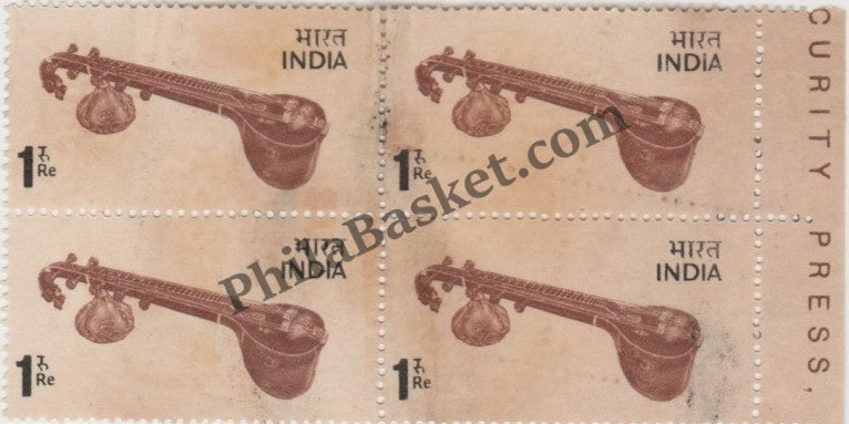 #DBK101 - Veena 1Rs. Definitive Block of Four Stamp India 5th Series Agriculture, Tourism, Export Promotion (17)