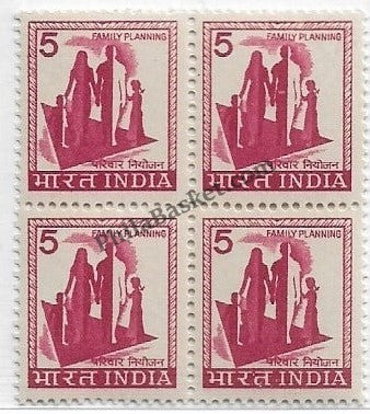 #DBK104 - Family Planning Definitive Block of Four Stamp India 5th Series Agriculture, Tourism, Export Promotion (17)