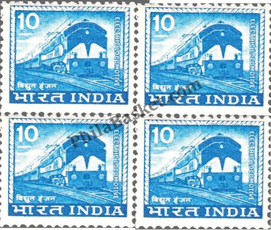 #DBK106 - Electric Locomotive Ashokan Watermark Definitive Block of Four Stamp India 5th Series Agriculture, Tourism, Export Promotion (17)
