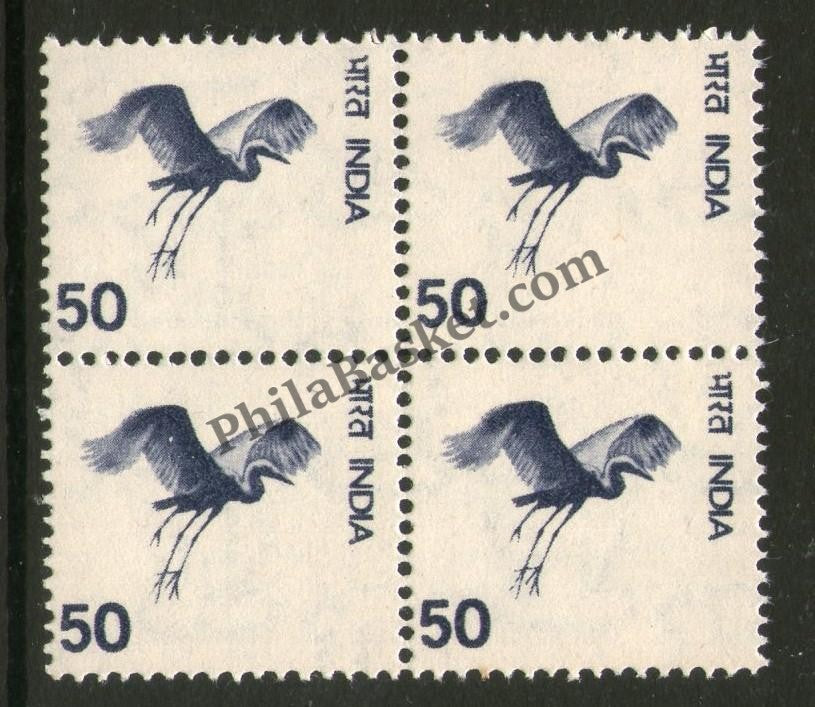 #DBK110 - Flying Crane Definitive Block of Four Stamp India 5th Series Agriculture, Tourism, Export Promotion (17)