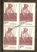 #DBK131 - Handloom Weaving Ashokan Watermark Definitive Block of Four Stamp India 6th Series Rural Prosperity (21)
