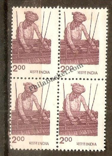#DBK131 - Handloom Weaving Ashokan Watermark Definitive Block of Four Stamp India 6th Series Rural Prosperity (21)