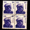 #DBK149 - Nehru Definitive Block of Four Stamp India Gandhi Nehru Series