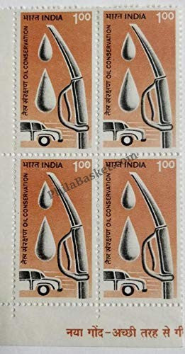 #DBK154 - Oil Conservation Ashokan Watermark Definitive Block of Four Stamp India 7th Series Family Planning, Energy Conservation & Technology (8) 18 Feb 1995