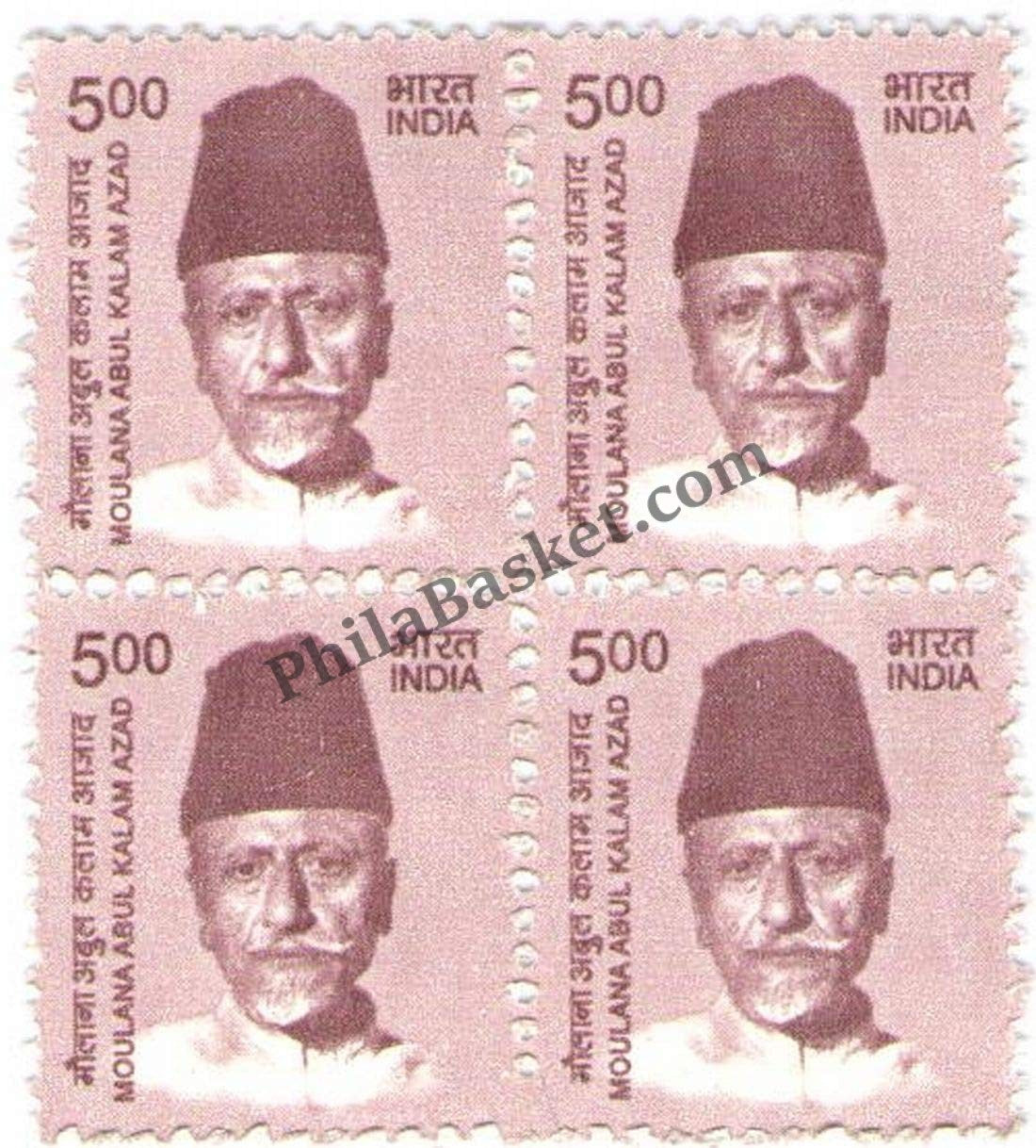 #DBK205 - Molana Abul kalam Azad Ashokan Watermark Definitive Block of Four Stamp India 11th Series Makers of India (28) 01 Oct 2015