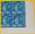 #DBK212 - Maharana Pratap Ashokan Watermark Definitive Block of Four Stamp India 11th Series Makers of India (28) 01 Jun 2016