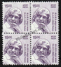 #DBK216 - APJ Abdul Kalam Ashokan Watermark Definitive Block of Four Stamp India 11th Series Makers of India (28)