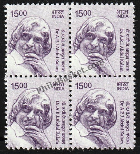 #DBK216 - APJ Abdul Kalam Ashokan Watermark Definitive Block of Four Stamp India 11th Series Makers of India (28)