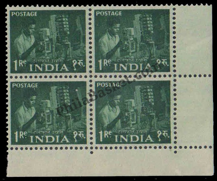 #DBK67 - Telephone Industry Definitive Block of Four Stamp India 3rd Series Ashoka Pillar Watermark (18)