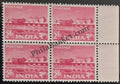 #DBK68 - Rare Earths Factory Definitive Block of Four Stamp India 3rd Series Ashoka Pillar Watermark (18)