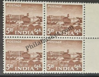 #DBK69 - Sindri Fertilizer Factory Definitive Block of Four Stamp India 3rd Series Ashoka Pillar Watermark (18) 1960
