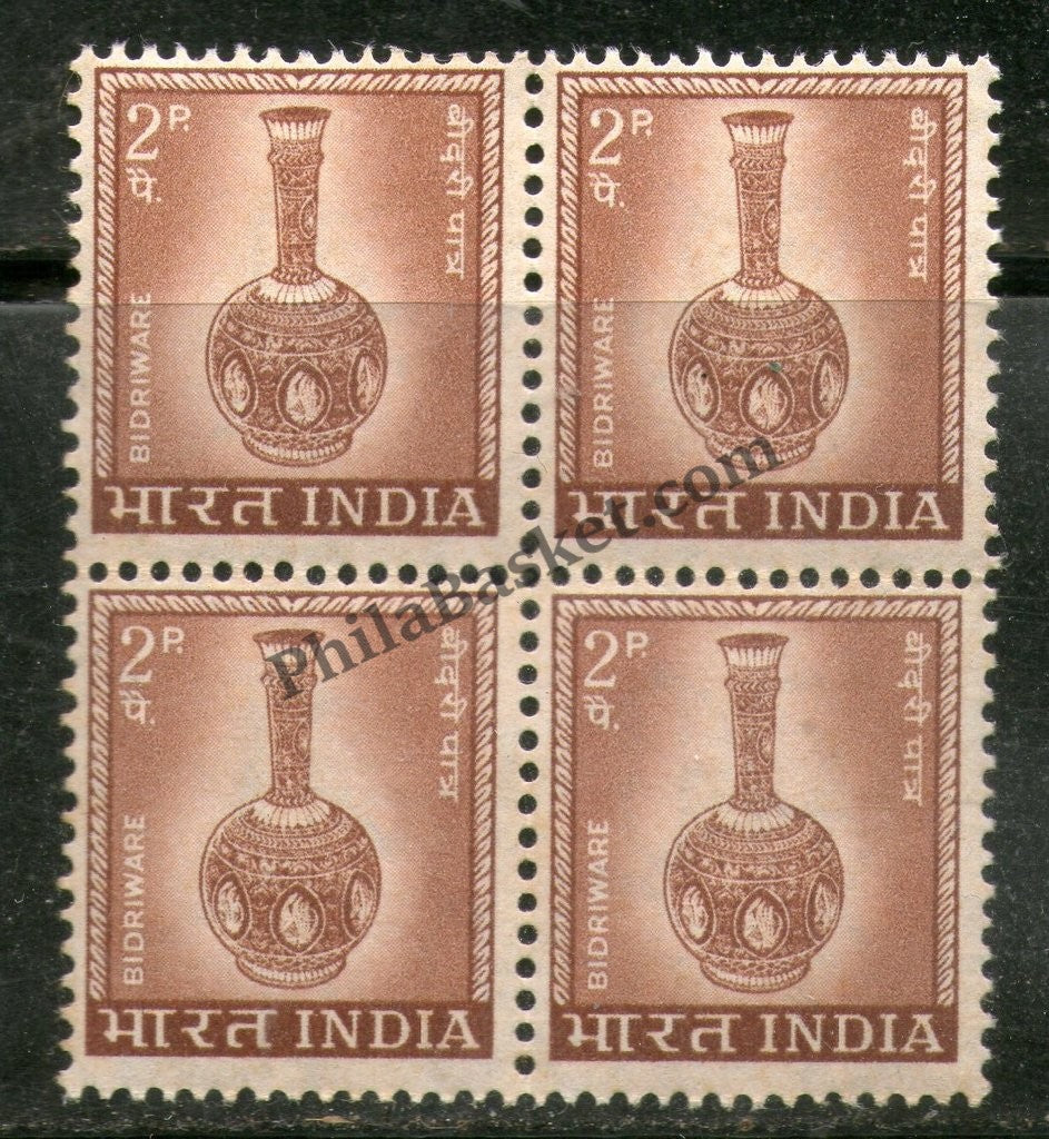 #DBK72 - Bidri Ware Large Star Watermark Definitive Block of Four Stamp India 4th Series Agriculture, Tourism, Export Promotion (21) 03 Jan 1975