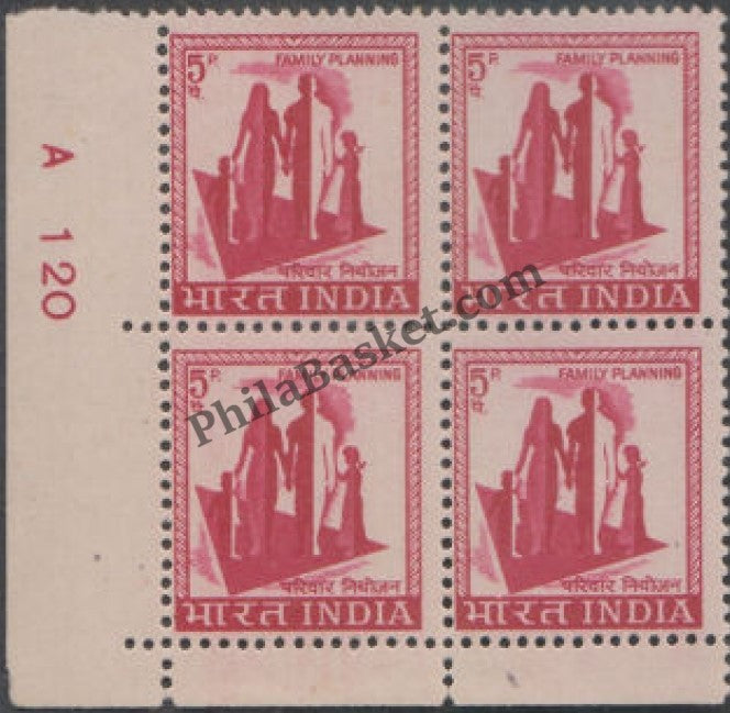 #DBK75 - Family Planning Ashokan Watermark Definitive Block of Four Stamp India 4th Series Agriculture, Tourism, Export Promotion (21)