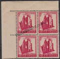 #DBK76 - Family Planning Large Star Watermark Definitive Block of Four Stamp India 4th Series Agriculture, Tourism, Export Promotion (21) 01 Mar 1975