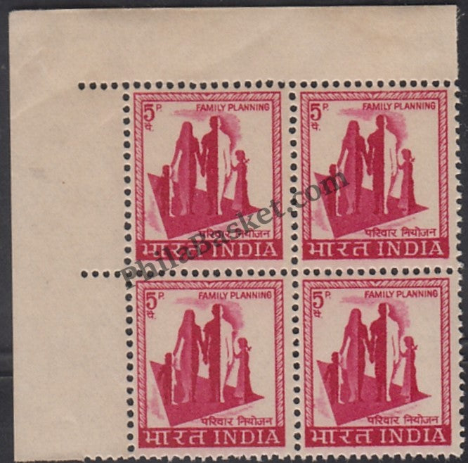 #DBK76 - Family Planning Large Star Watermark Definitive Block of Four Stamp India 4th Series Agriculture, Tourism, Export Promotion (21) 01 Mar 1975