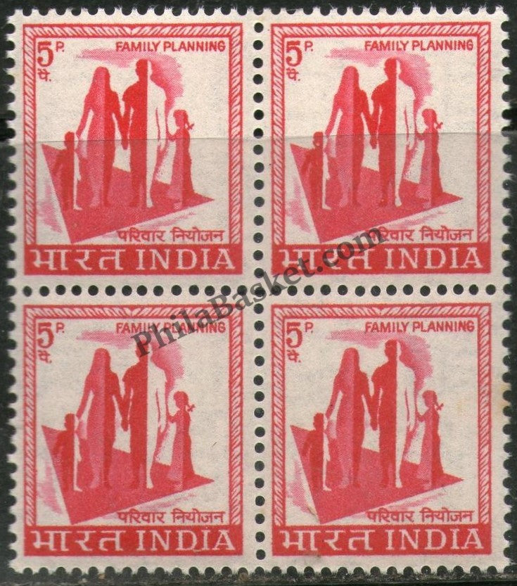 #DBK77 - Family Planning (Unwatermarked) Definitive Block of Four Stamp India 4th Series Agriculture, Tourism, Export Promotion (21) 12 May 1974