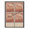 #DBK79 - Chital Ashokan Watermark Definitive Block of Four Stamp India 4th Series Agriculture, Tourism, Export Promotion (21) 15 Mar 1967