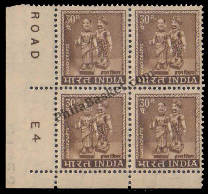 #DBK83 - Dolls Ashokan Watermark Definitive Block of Four Stamp India 4th Series Agriculture, Tourism, Export Promotion (21)