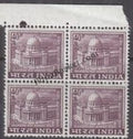 #DBK84 - Calcutta GPO Building Ashokan Watermark Definitive Block of Four Stamp India 4th Series Agriculture, Tourism, Export Promotion (21) 10 Feb 1968