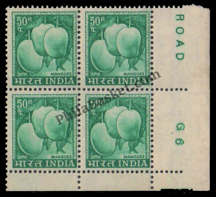 #DBK85 - Mangoes Ashokan Watermark Definitive Block of Four Stamp India 4th Series Agriculture, Tourism, Export Promotion (21)