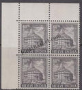#DBK86 - Somnath Temple Ashokan Watermark Definitive Block of Four Stamp India 4th Series Agriculture, Tourism, Export Promotion (21) 16 Oct 1967