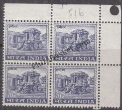 #DBK87 - Hampi Chariot Ashokan Watermark Definitive Block of Four Stamp India 4th Series Agriculture, Tourism, Export Promotion (21)