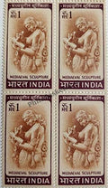 #DBK88 - Mediaeval Sculpture Ashokan Watermark Definitive Block of Four Stamp India 4th Series Agriculture, Tourism, Export Promotion (21)