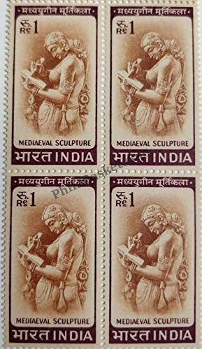 #DBK88 - Mediaeval Sculpture Ashokan Watermark Definitive Block of Four Stamp India 4th Series Agriculture, Tourism, Export Promotion (21)