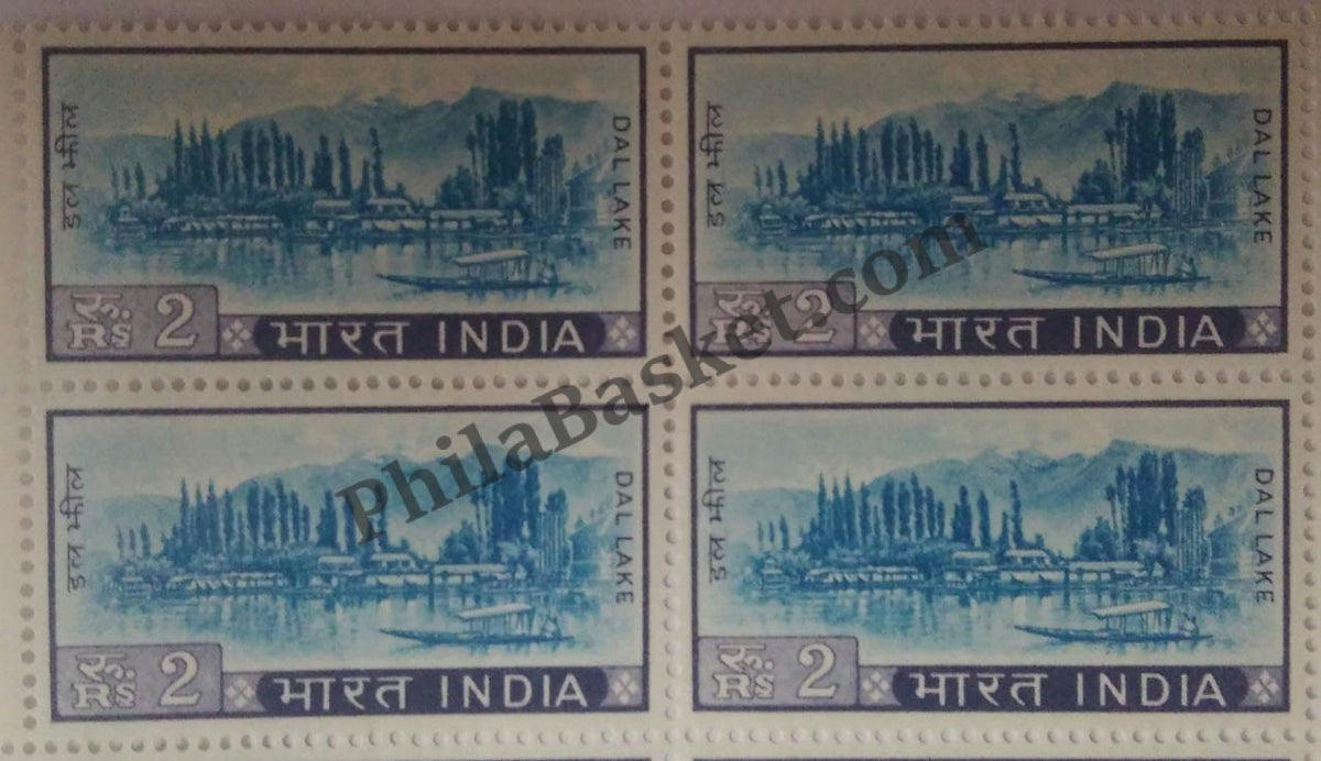 #DBK89 - Dal Lake Ashokan Watermark Definitive Block of Four Stamp India 4th Series Agriculture, Tourism, Export Promotion (21)