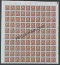 #DFS102 - Bidri Ware Definitive FullSheet Stamp India 5th Series Agriculture, Tourism, Export Promotion (17) 11 Jan 1976