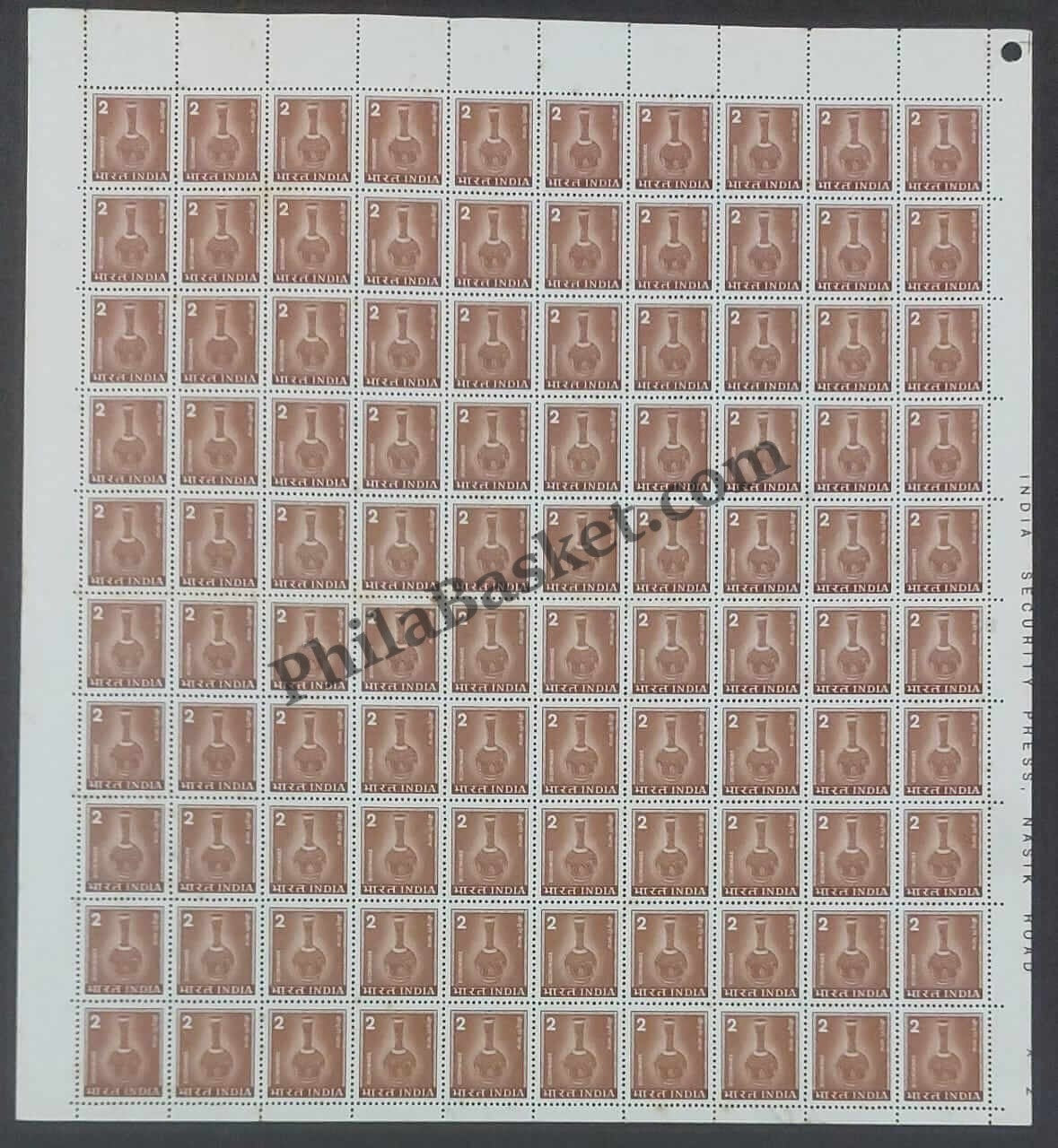 #DFS102 - Bidri Ware Definitive FullSheet Stamp India 5th Series Agriculture, Tourism, Export Promotion (17) 11 Jan 1976