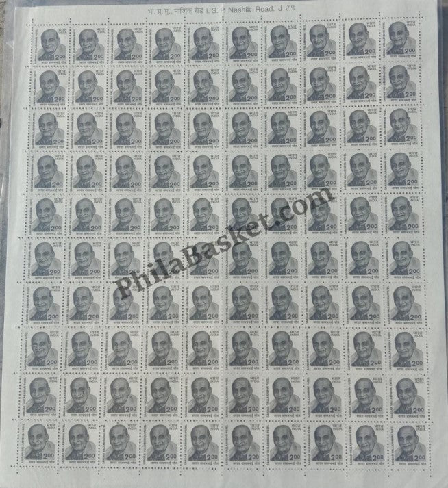 #DFS162 - Sardar Vallabhbhai Patel Ashokan Watermark Definitive FullSheet Stamp India 8th Series Family Planning, Energy Conservation & Technology (7) 31 Oct 2000