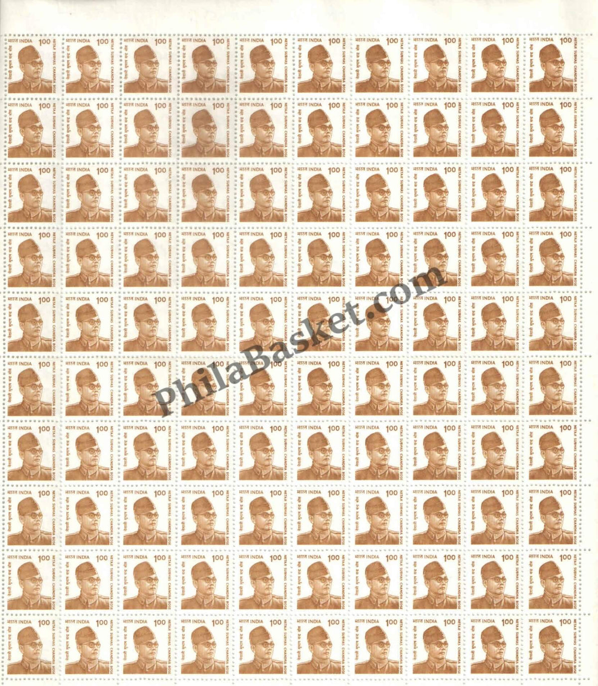 #DFS163 - Netaji Subhash Chandra Bose Ashokan Watermark Definitive FullSheet Stamp India 8th Series Family Planning, Energy Conservation & Technology (7) 23 Jan 2001