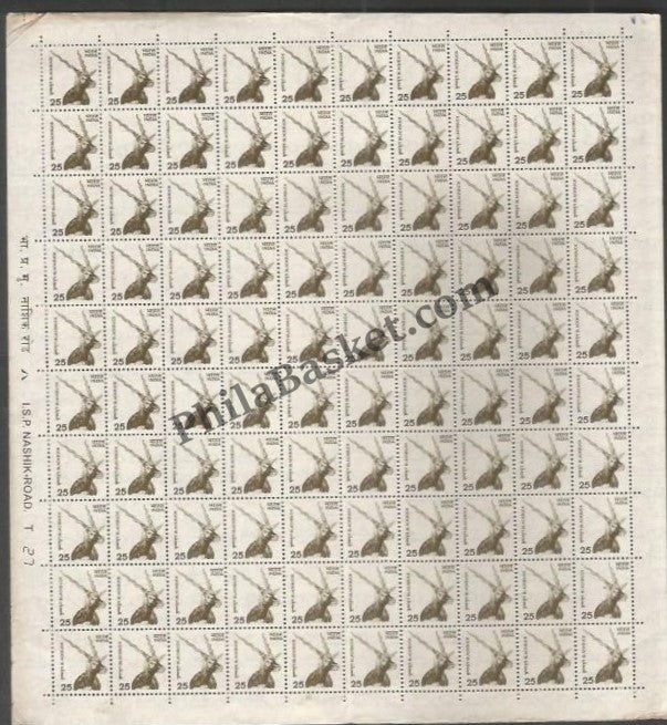 #DFS165 - Black buck Ashokan Watermark Definitive FullSheet Stamp India 9th Series Flora and Fauna (12) 20 Jul 2000