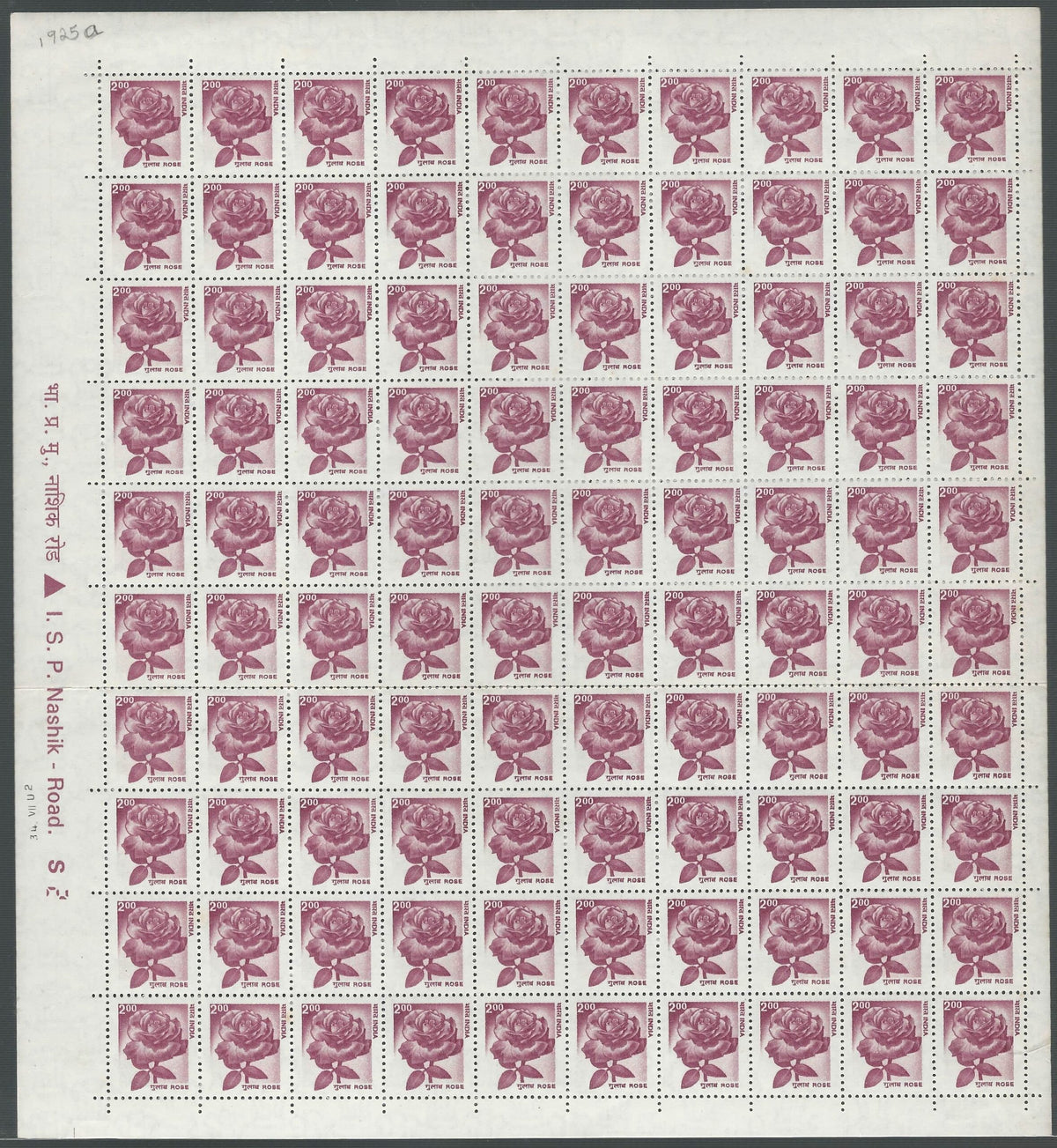#DFS168 - Rose Ashokan Watermark Definitive FullSheet Stamp India 9th Series Flora and Fauna (12) 16 Aug 2002