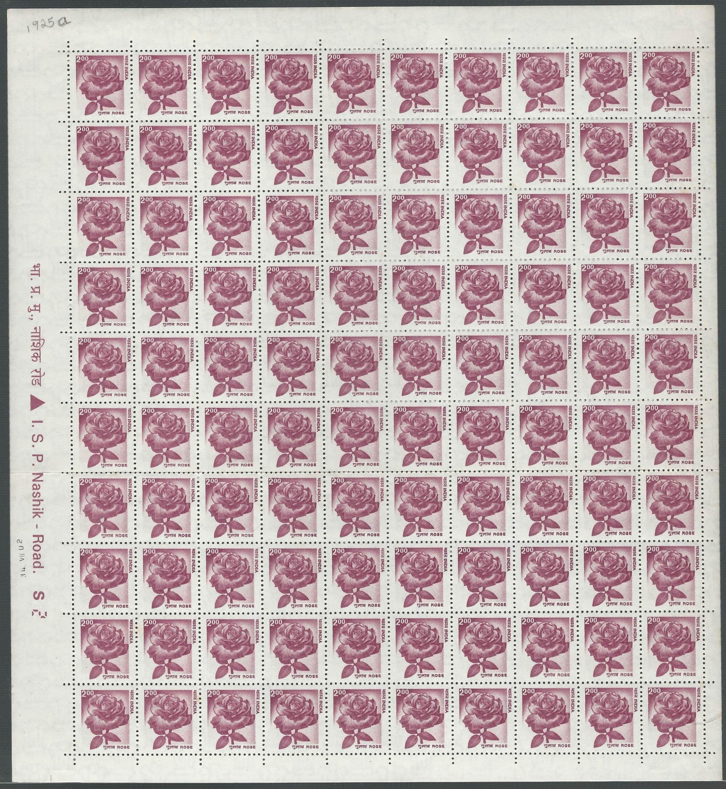 #DFS168 - Rose Ashokan Watermark Definitive FullSheet Stamp India 9th Series Flora and Fauna (12) 16 Aug 2002