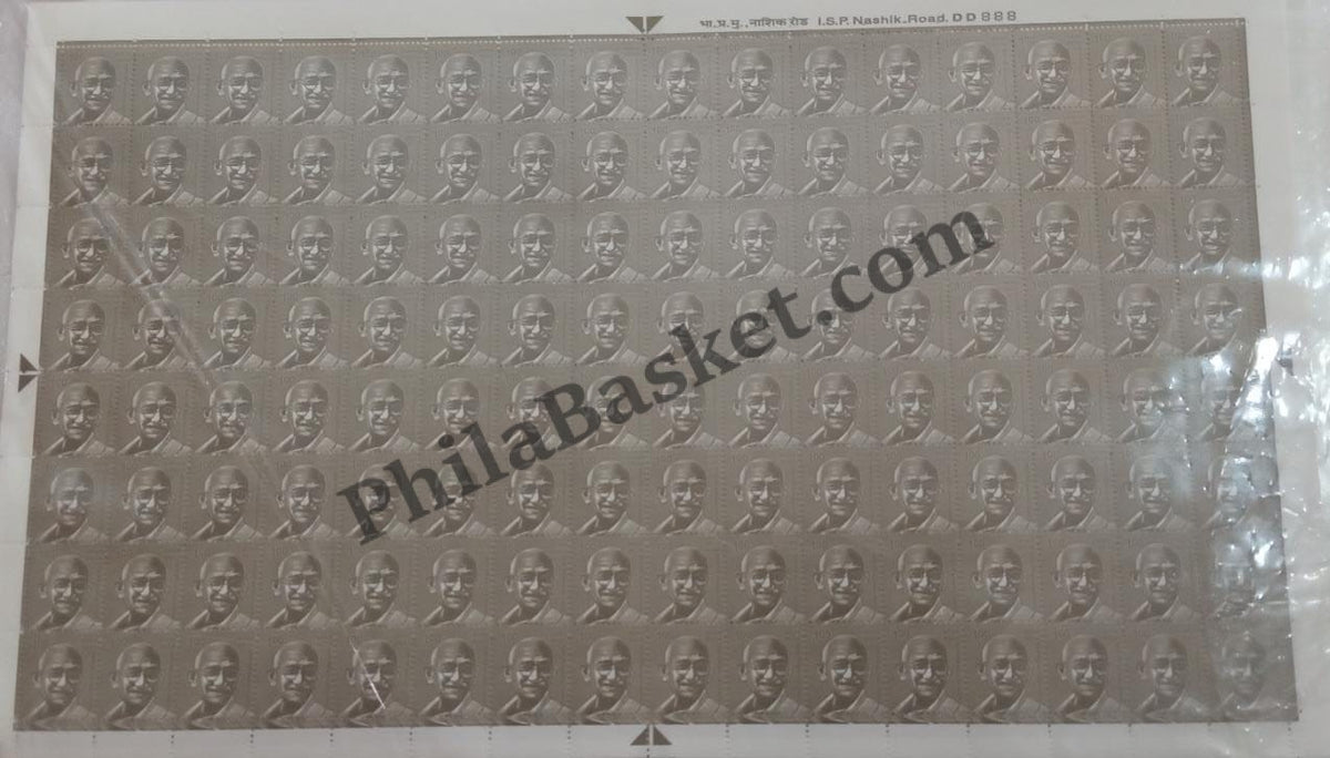 #DFS179 (A) - Mahatma Gandhi Big Sheet Ashokan Watermark Definitive FullSheet Stamp India 10th Series Builders of Modern India (13) 01 Mar 2009