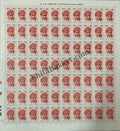 #DFS185 - C.V. Raman Ashokan Watermark Definitive FullSheet Stamp India 10th Series Builders of Modern India (13) 11 May 2009