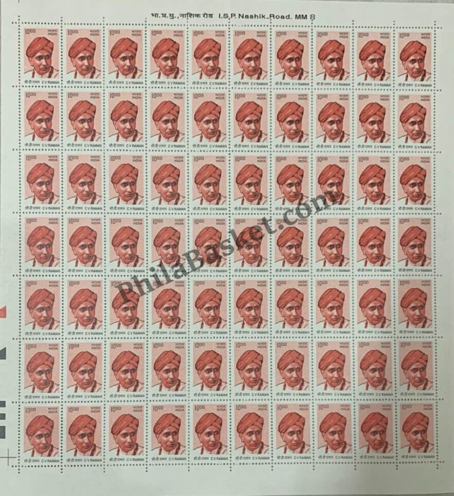 #DFS185 - C.V. Raman Ashokan Watermark Definitive FullSheet Stamp India 10th Series Builders of Modern India (13) 11 May 2009